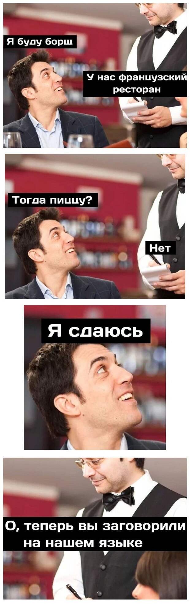 Комментарии и картинки из соцсетей