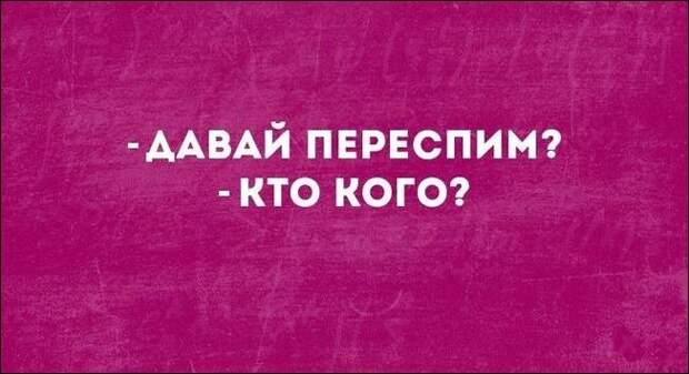 Смешные «Аткрытки»