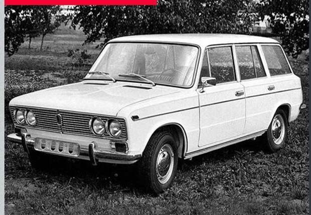 Универсал на базе ВАЗ 2103 (1976) авто, история, ссср, факты