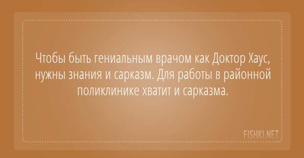 Жизнь или кошелёк: 21 открытка о современной медицине медицина, открытки, юмор