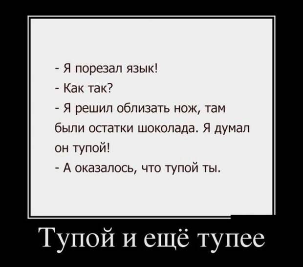 Демотиваторы (30 фото) Демотиваторы (30 фото)