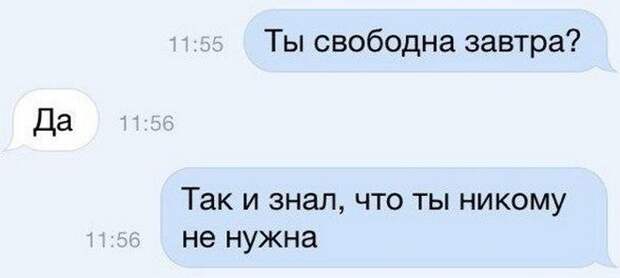 Весёлые СМС-ки. Наслаждайтесь!