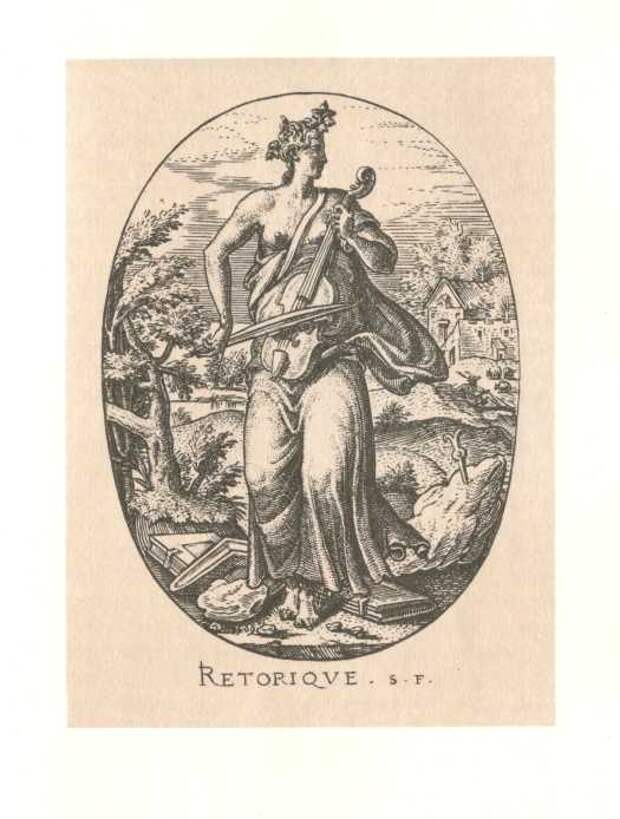 Все предания об Аттиле