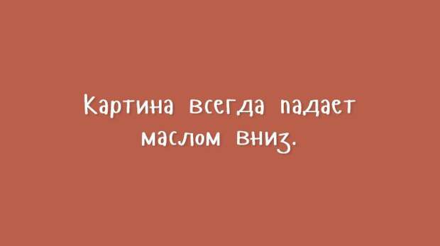 открытки с нестандартным юмором 