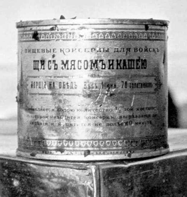 Щи первых полярников Щи первых полярников арктика, вечная мерзлота, история, консервы, толль, шпаро