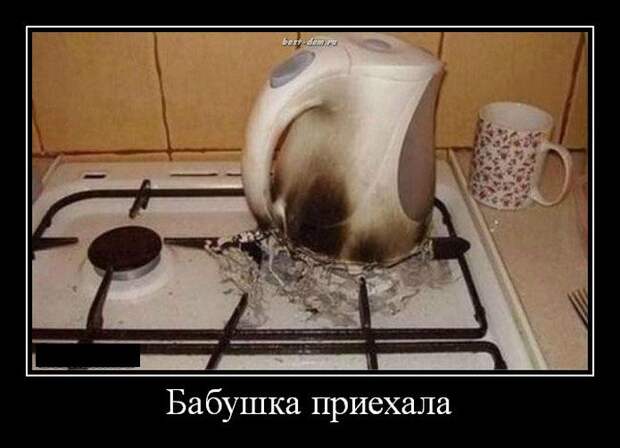 Кто такая бабушка бабушка, мем, прикол, юмор