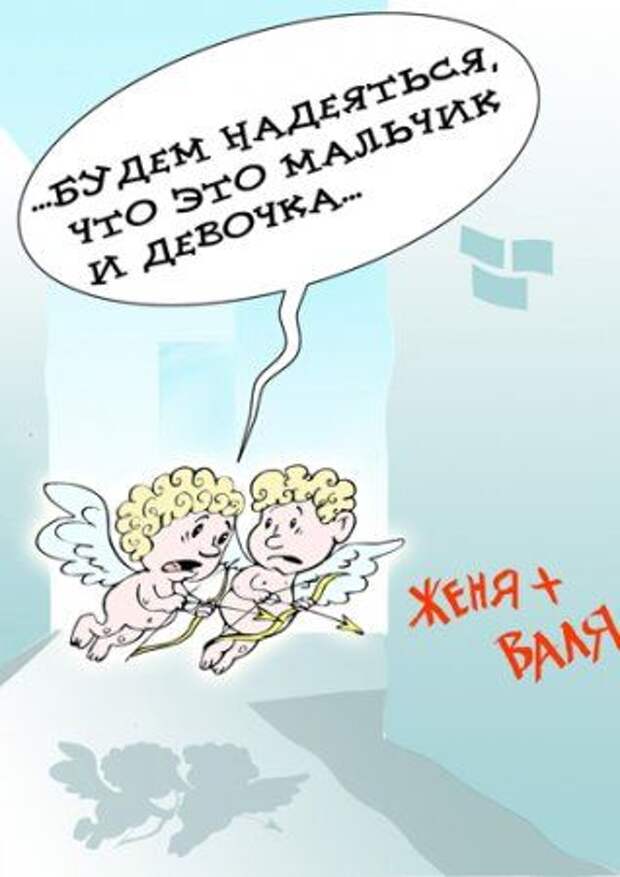 Прикольные карикатуры недели (28 фото) Прикольные карикатуры недели (28 фото)