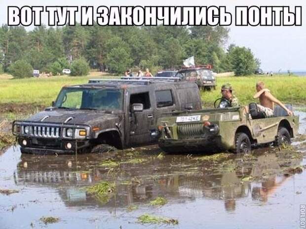 24.  авто, автоприколы, приколы