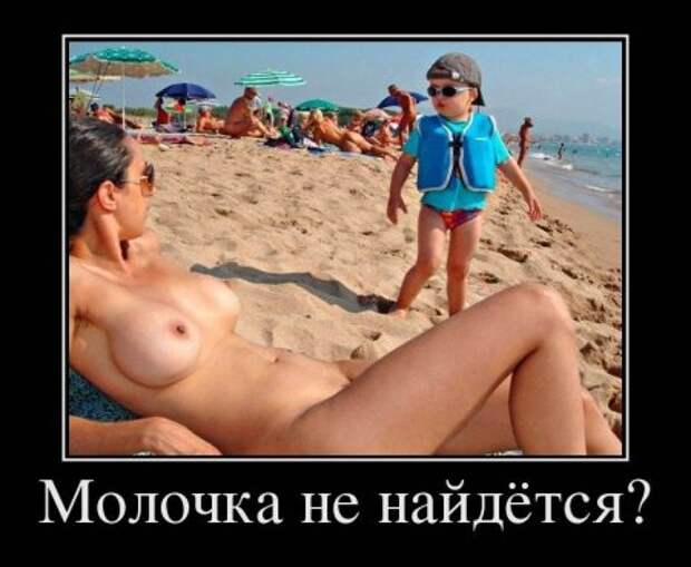 Вовочка в бане