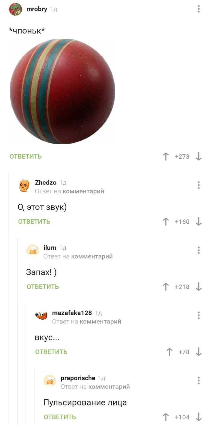 Ностальгия Ностальгия