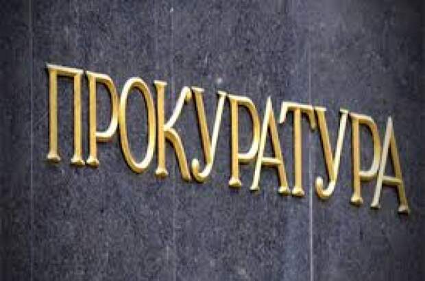 С начала года в Крыму осудили за коррупцию почти сто человек С начала года в Крыму осудили за коррупцию почти сто человек