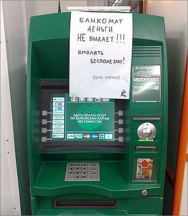 Мани,мани...