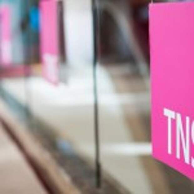 TNS1