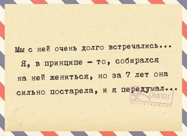 Уважайте своих родителей.  Они закончили школу без Гугла и Википедии Когда, штучек                               , ниже  Ссылка, ссылкам, найдешь, всячины, смешной, интересной, всякой, много, далеко, картинках, родители, фразочки, Позитивные, почему, терпели, вопроса, возникает, сразу