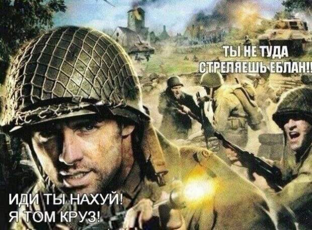 Сам не свой