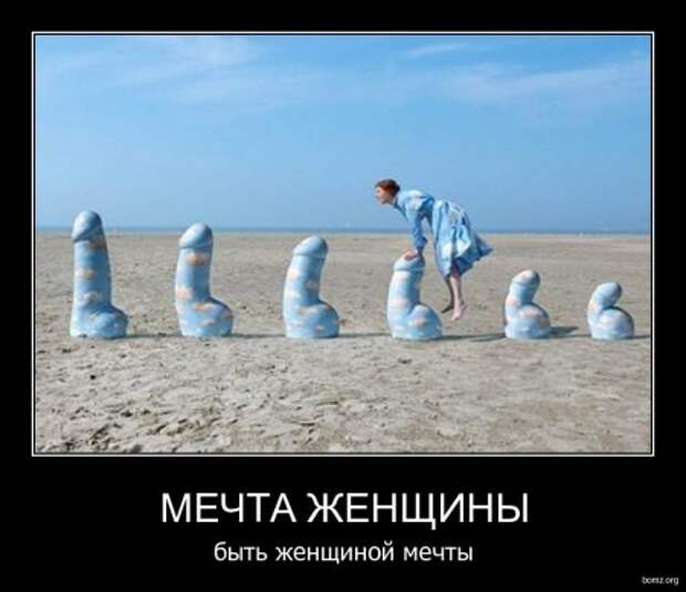 Пятничные демотиваторы, смешно будет всем!