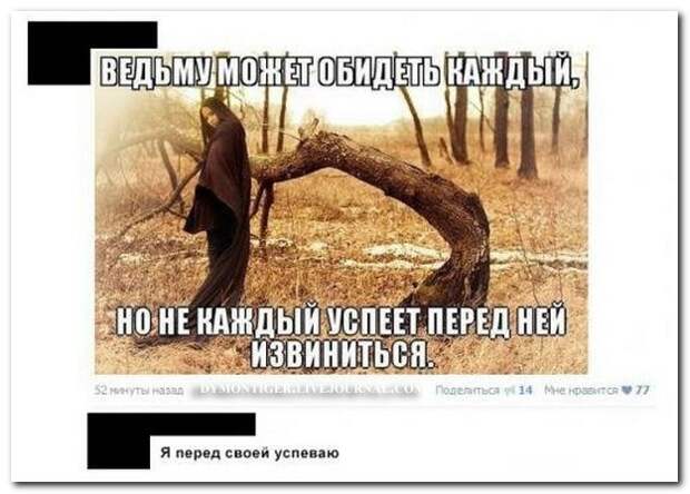 Смешные комментарии из социальных сетей 19.06.14 комментарии, прикол, соцсети, юмор