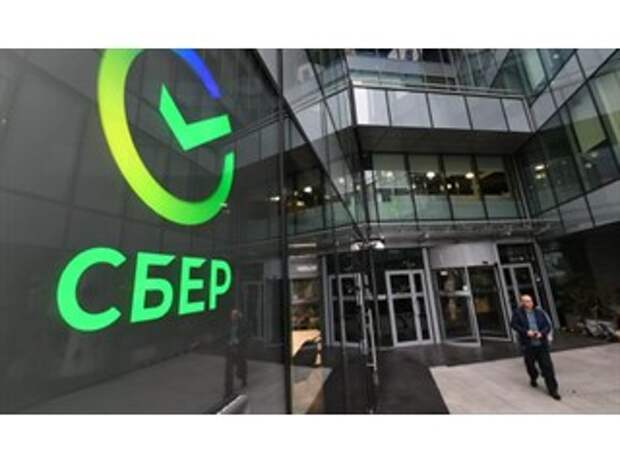 СМИ сообщили о планах Сбербанка купить онлайн-ретейлера "Ситилинк"