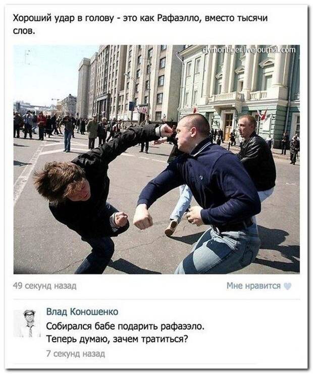 Комментарии из соцсетей
