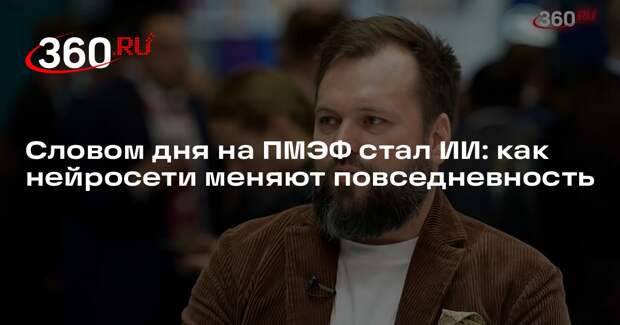 Журналист Придыбайло: регулировать ИИ невозможно, но можно его развивать