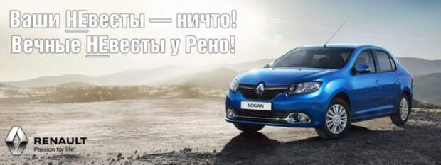 renault.jpg