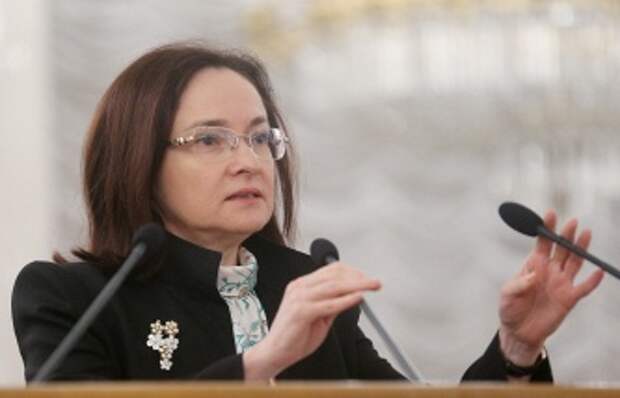 Председатель Центрального банка РФ Эльвира Набиуллина