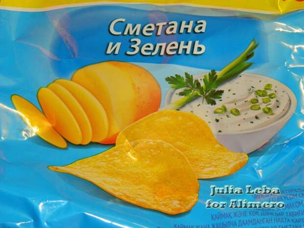 Закуска Закуска