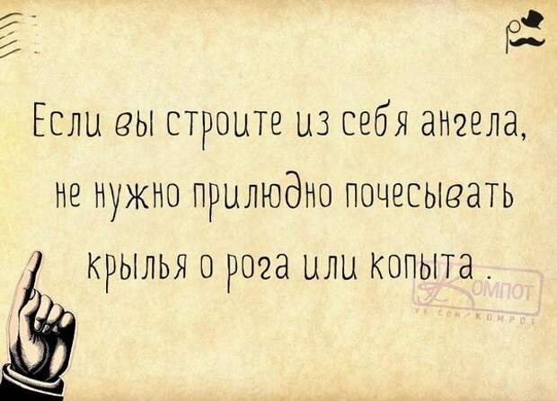 Молодожёны! Прежде чем бежать в ЗАГС, поклейте вместе обои (картинки с позитивными фразочками)