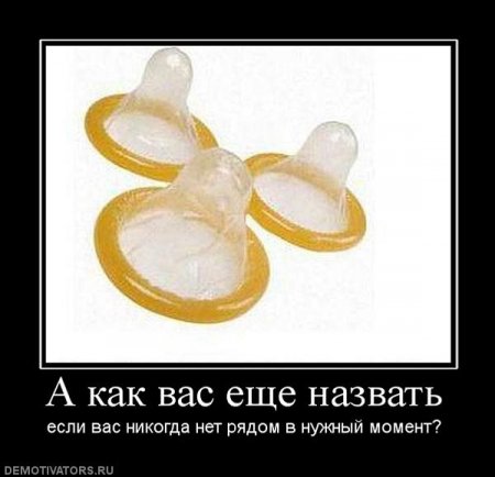 весёлые демки