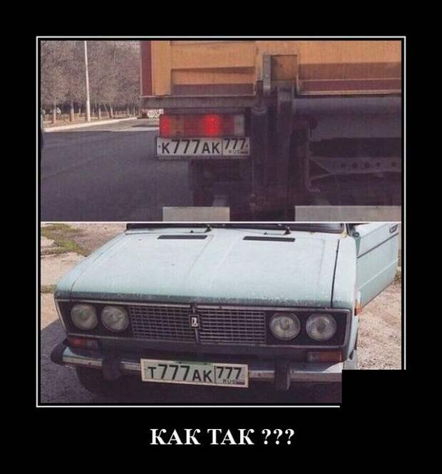 demotivatory-kartinki-smeshnye-kartinki-fotoprikoly