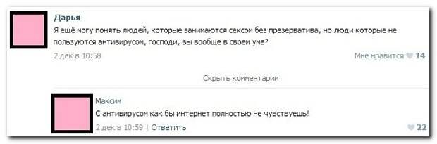 Юмор из социальных сетей