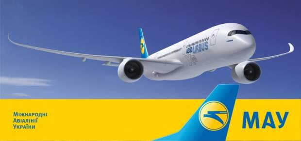 Авиалинии Украины несут миллионные убытки от закрытия неба России Авиалинии Украины несут миллионные убытки от закрытия неба России