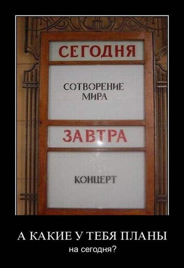 Демотиваторы  демотиваторы, прикол, смех, юмор