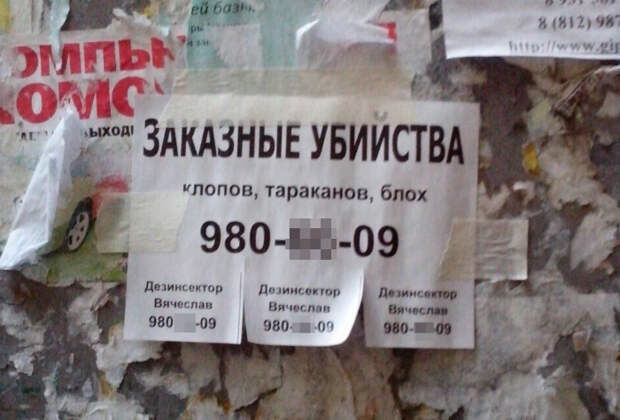Тихо, быстро, без свидетелей.