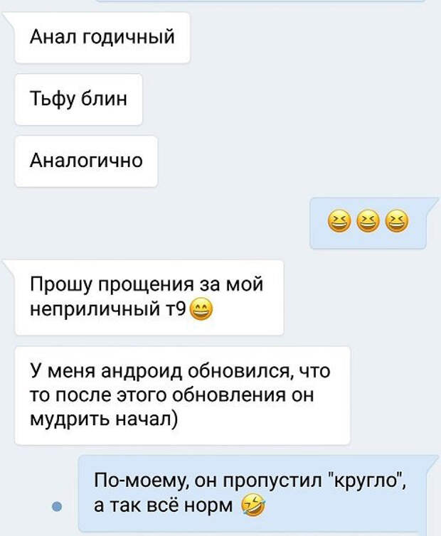Социальные сети и юмористы, которые в них обитают Социальные сети и юмористы, которые в них обитают