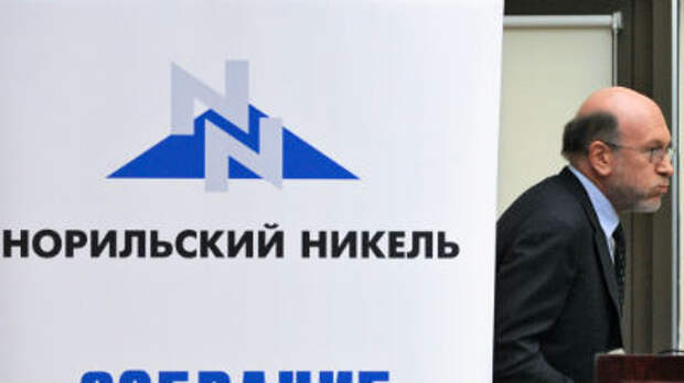 «Норникель» продает контрольный пакет акций Архангельского морского порта