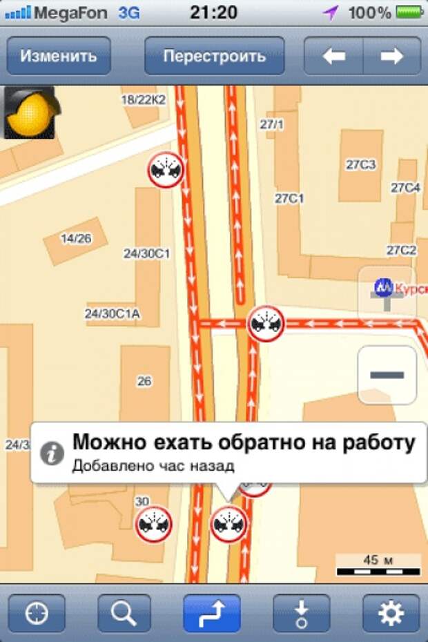 Когда в пробке скучно навигатор, пробка