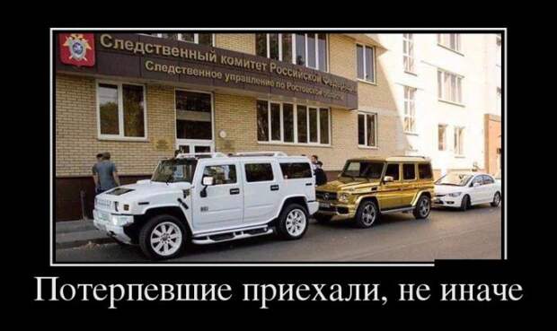 Демотиваторы (30 фото)