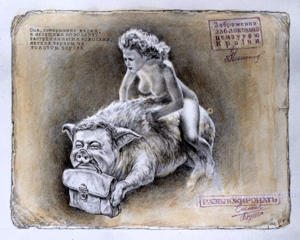 Наташа. Автор: Александр Ботвинов. Наташа. Автор: Александр Ботвинов.