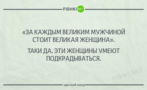 24 шутки от несравненных одесских женщин одесса, юмор