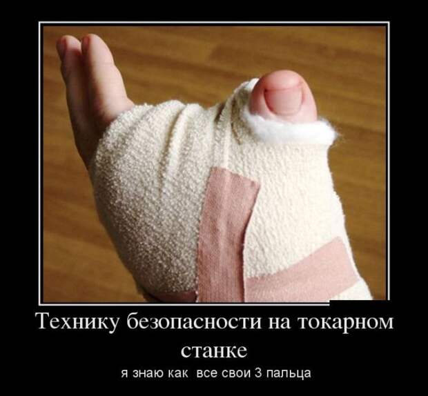 Новые воскресные демотиваторы