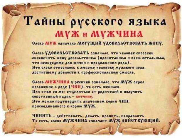 Russian_10
