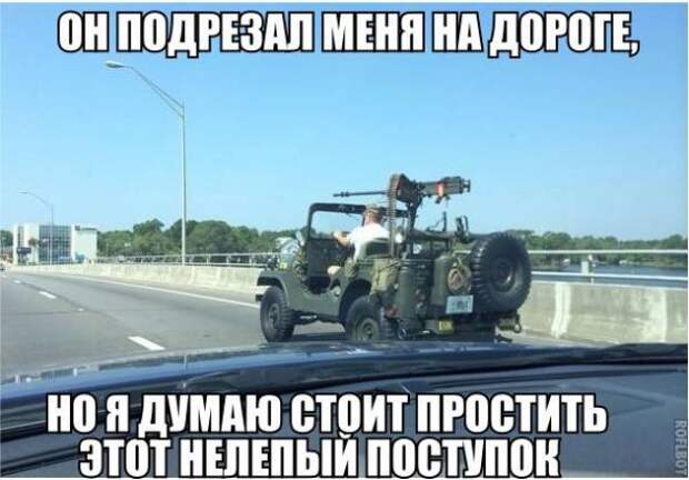 Подборка автоприколов - 6