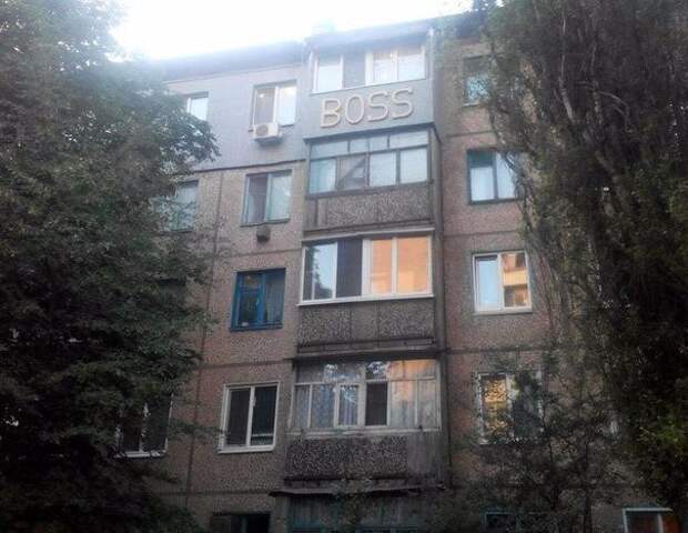 Балкон Хуго Балкон Хуго архитектура, балконы, пристройка