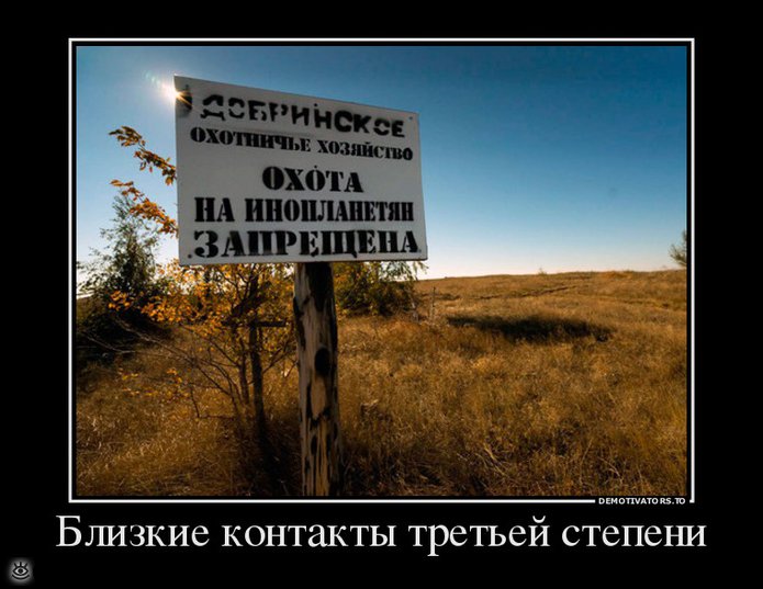 Просветление - это сюда! 15