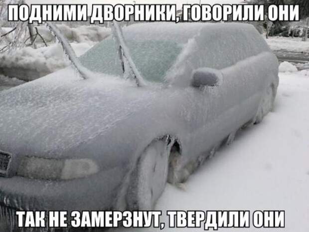 Подборка автоприколов - 26