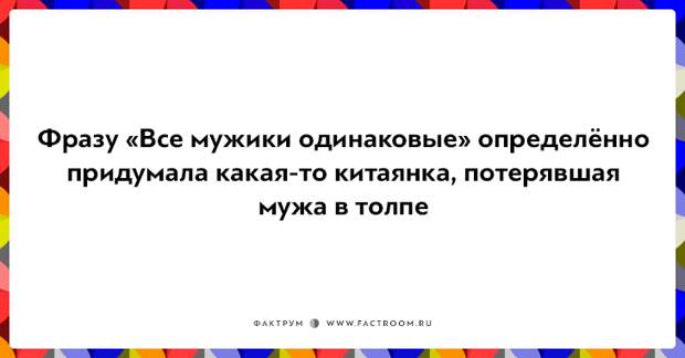 15 открыток об отношениях, полных самоиронии