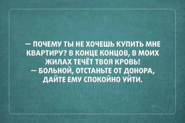 открытка о суровой правде жизни 