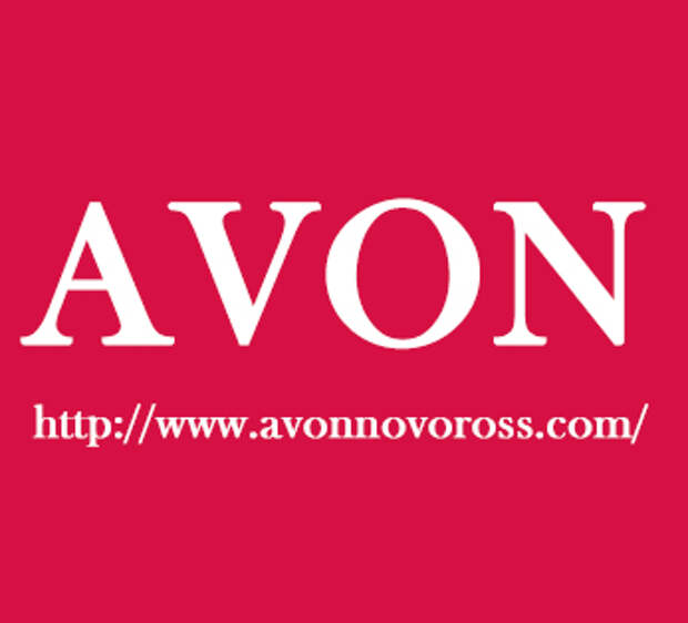 Avon london. Эйвон Новороссийск. Эйвон в Новороссийске адреса магазинов. Махачкале эйвон. Avon на Планерной 23 контакты.