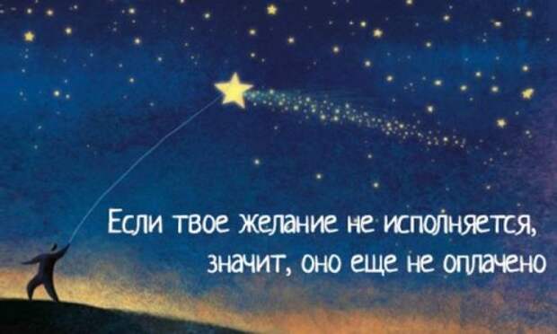 Классные и прикольные картинки (45 шт)